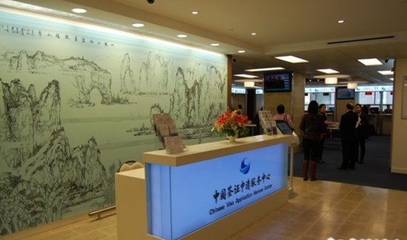 <a href='http://m.wuaimall.cn/article-8.html' target='_blank'>加拿大簽證</a>中心