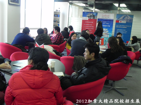 <a href='http://m.wuaimall.cn' target='_blank'>加拿大留學(xué)</a>教育展