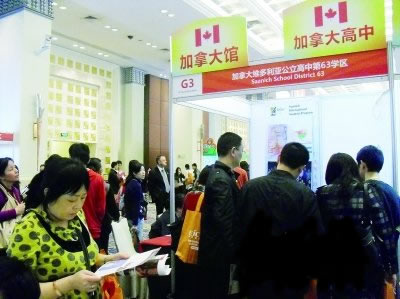 <a href='http://m.wuaimall.cn/' target='_blank'>學在加拿大</a>